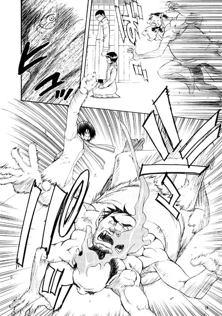 Kana Chapter 23 page 12 - Chapter 23