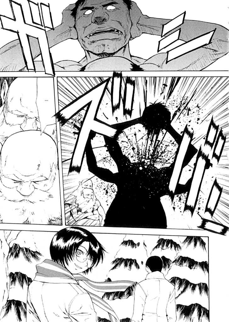 Kana Chapter 23 page 15 - Chapter 23