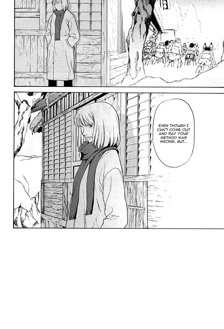 Kana Chapter 23 page 16 - Chapter 23
