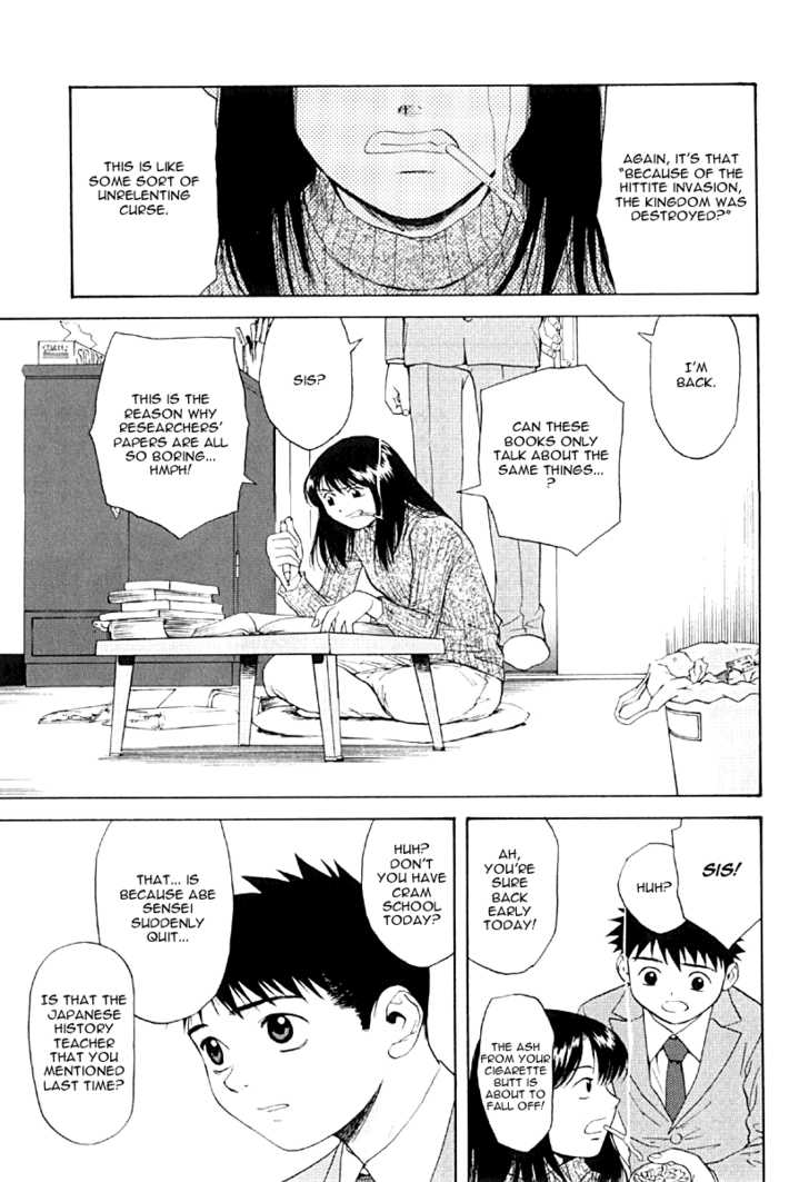 Kana Chapter 23 page 17 - Chapter 23