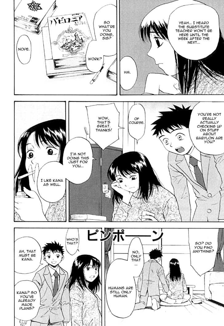 Kana Chapter 23 page 18 - Chapter 23