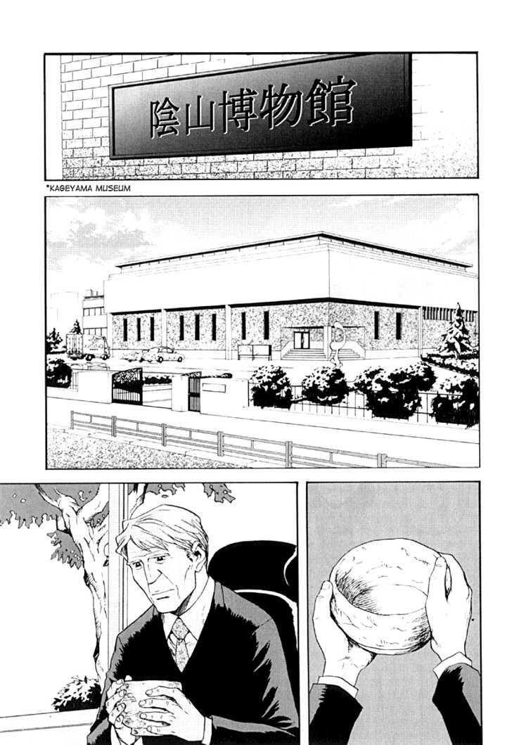 Kana Chapter 23 page 23 - Chapter 23