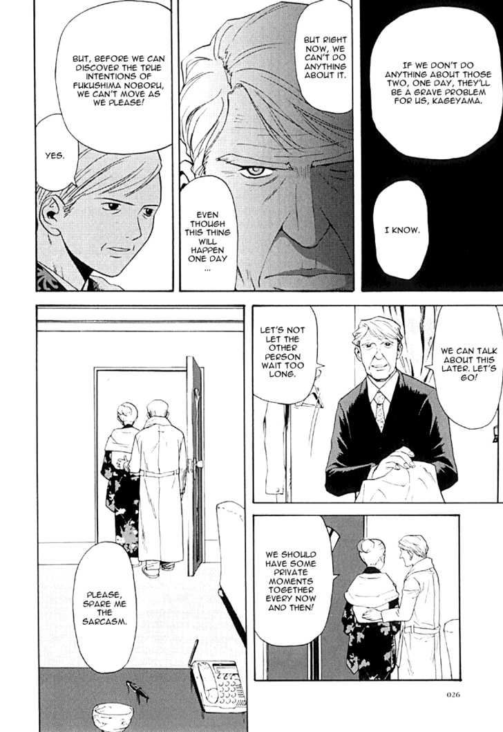 Kana Chapter 23 page 28 - Chapter 23