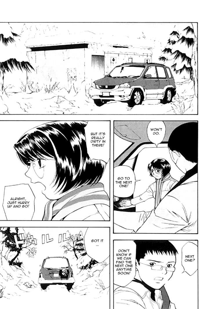 Kana Chapter 23 page 29 - Chapter 23