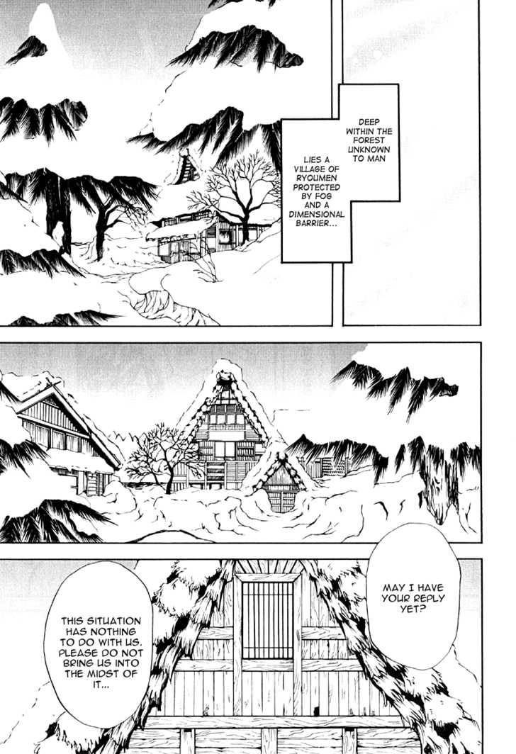 Kana Chapter 23 page 9 - Chapter 23