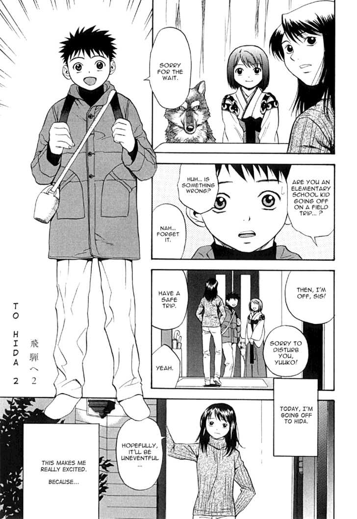 Kana Chapter 24 page 1 - Chapter 24