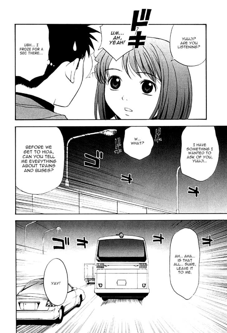 Kana Chapter 24 page 11 - Chapter 24