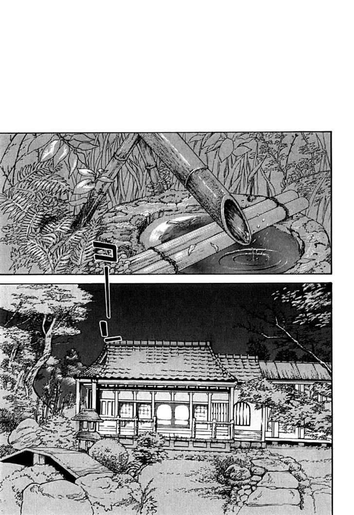 Kana Chapter 24 page 12 - Chapter 24