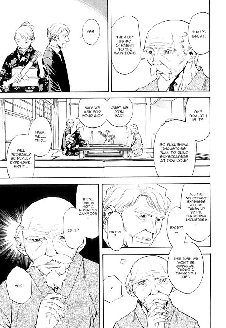 Kana Chapter 24 page 14 - Chapter 24