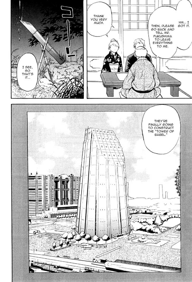 Kana Chapter 24 page 15 - Chapter 24