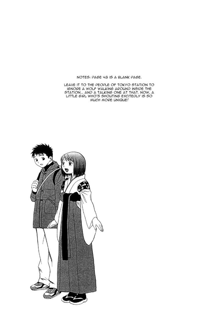 Kana Chapter 24 page 16 - Chapter 24