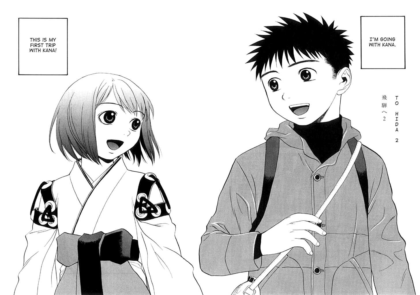 Kana Chapter 24 page 2 - Chapter 24