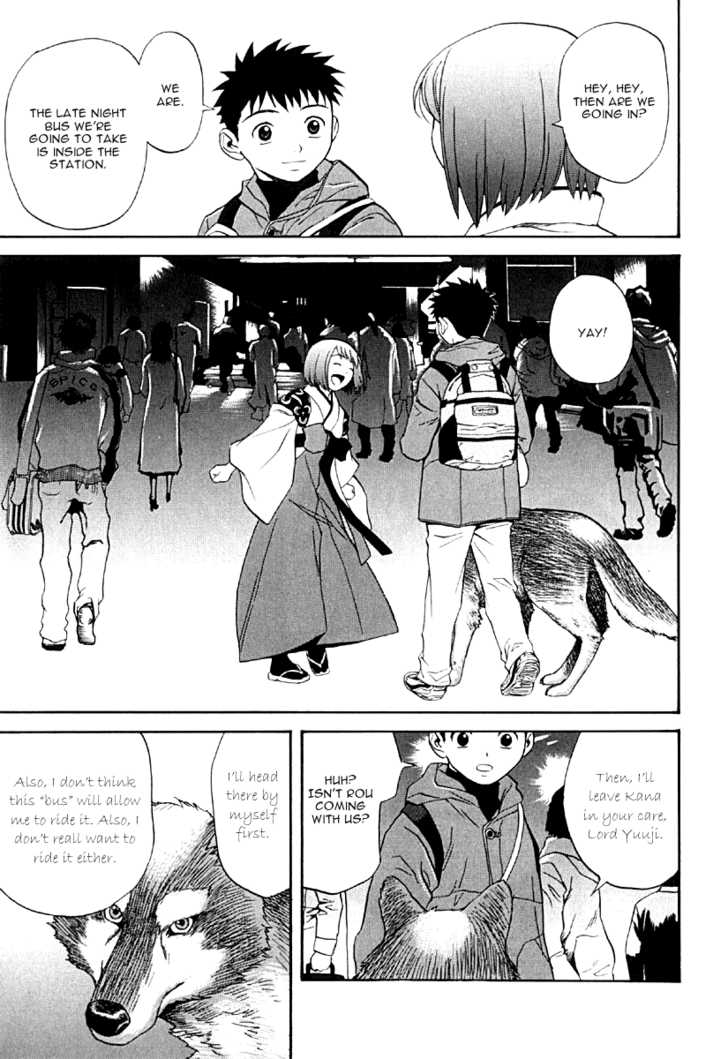 Kana Chapter 24 page 4 - Chapter 24