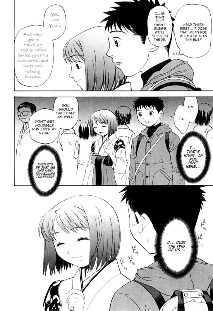 Kana Chapter 24 page 5 - Chapter 24