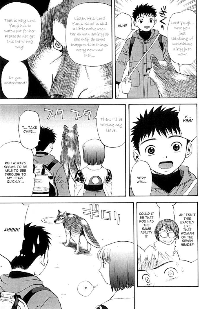 Kana Chapter 24 page 6 - Chapter 24