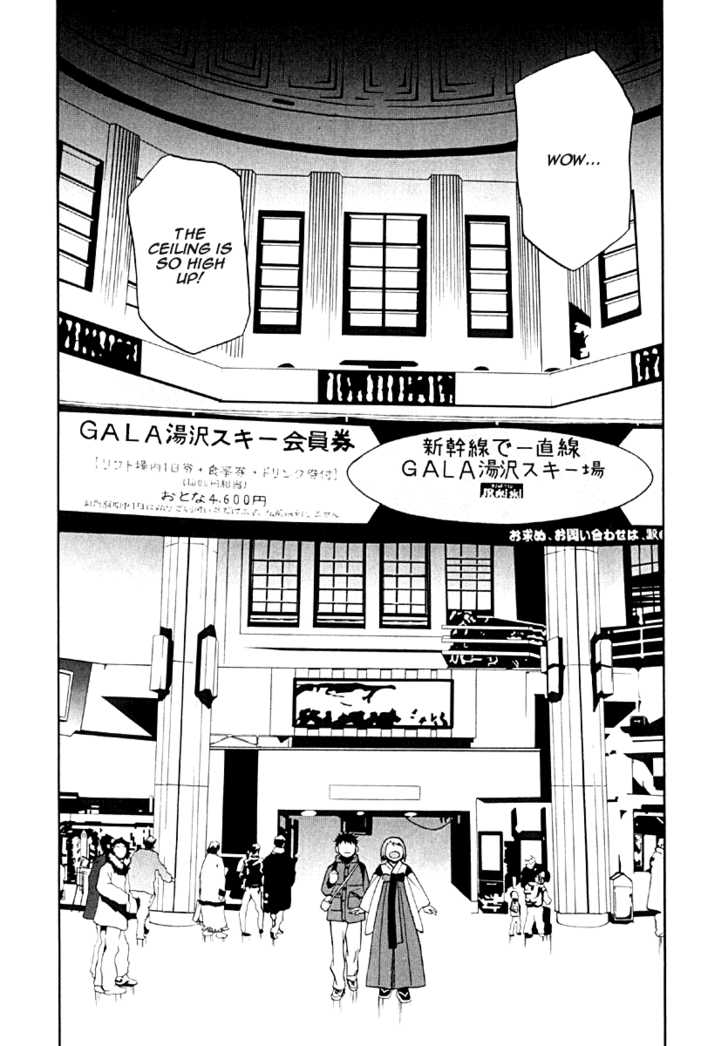 Kana Chapter 24 page 7 - Chapter 24