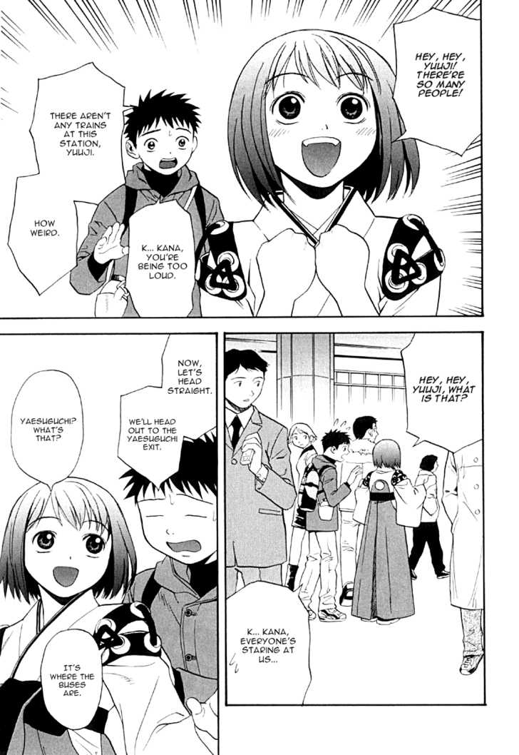 Kana Chapter 24 page 8 - Chapter 24
