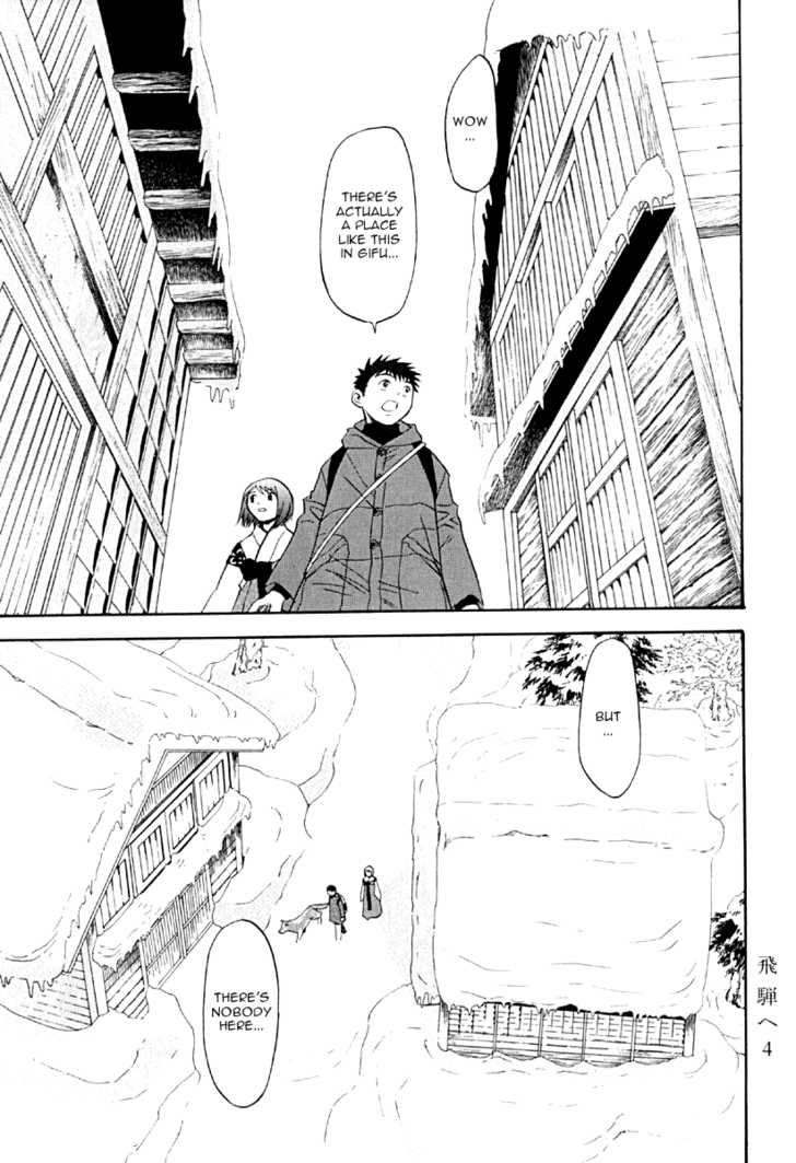 Kana Chapter 26 page 1 - Chapter 26
