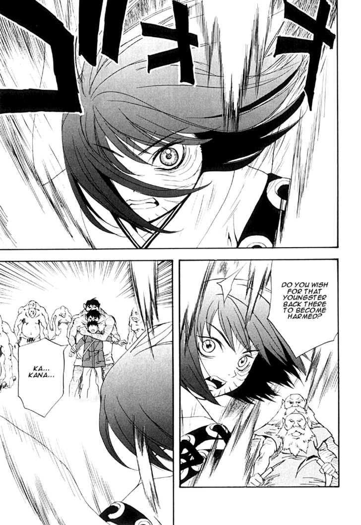 Kana Chapter 26 page 10 - Chapter 26