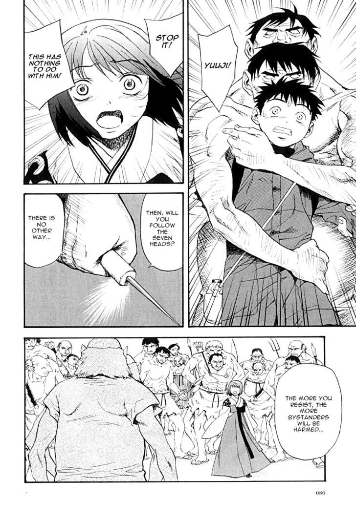 Kana Chapter 26 page 11 - Chapter 26
