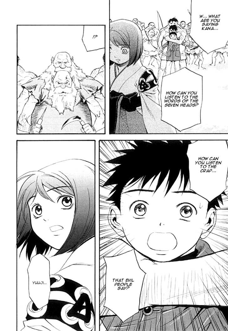 Kana Chapter 26 page 13 - Chapter 26