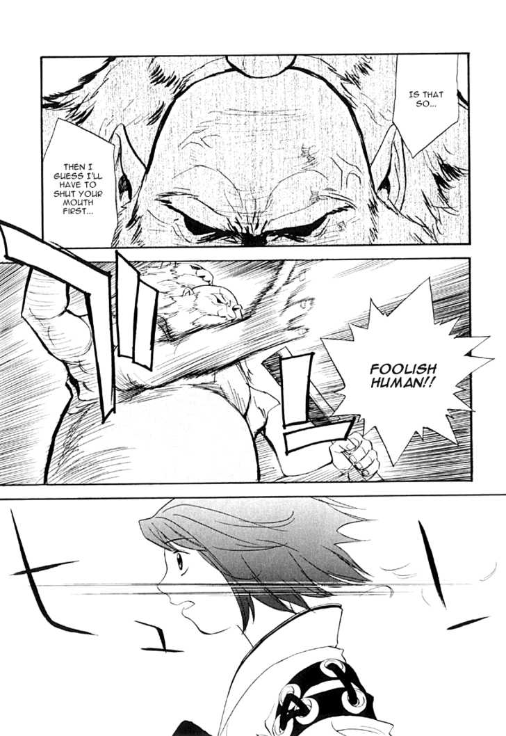 Kana Chapter 26 page 14 - Chapter 26