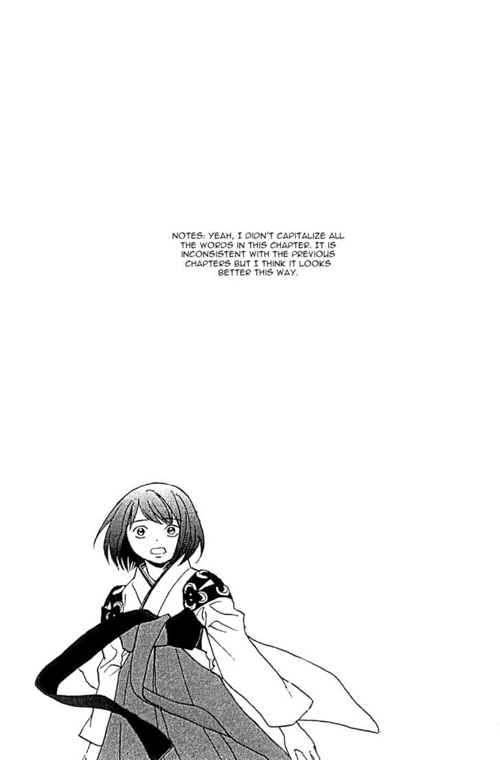 Kana Chapter 26 page 16 - Chapter 26