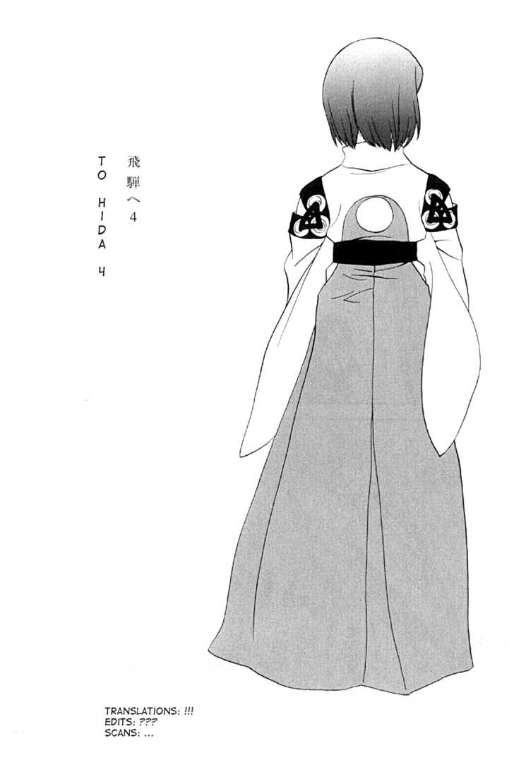 Kana Chapter 26 page 2 - Chapter 26