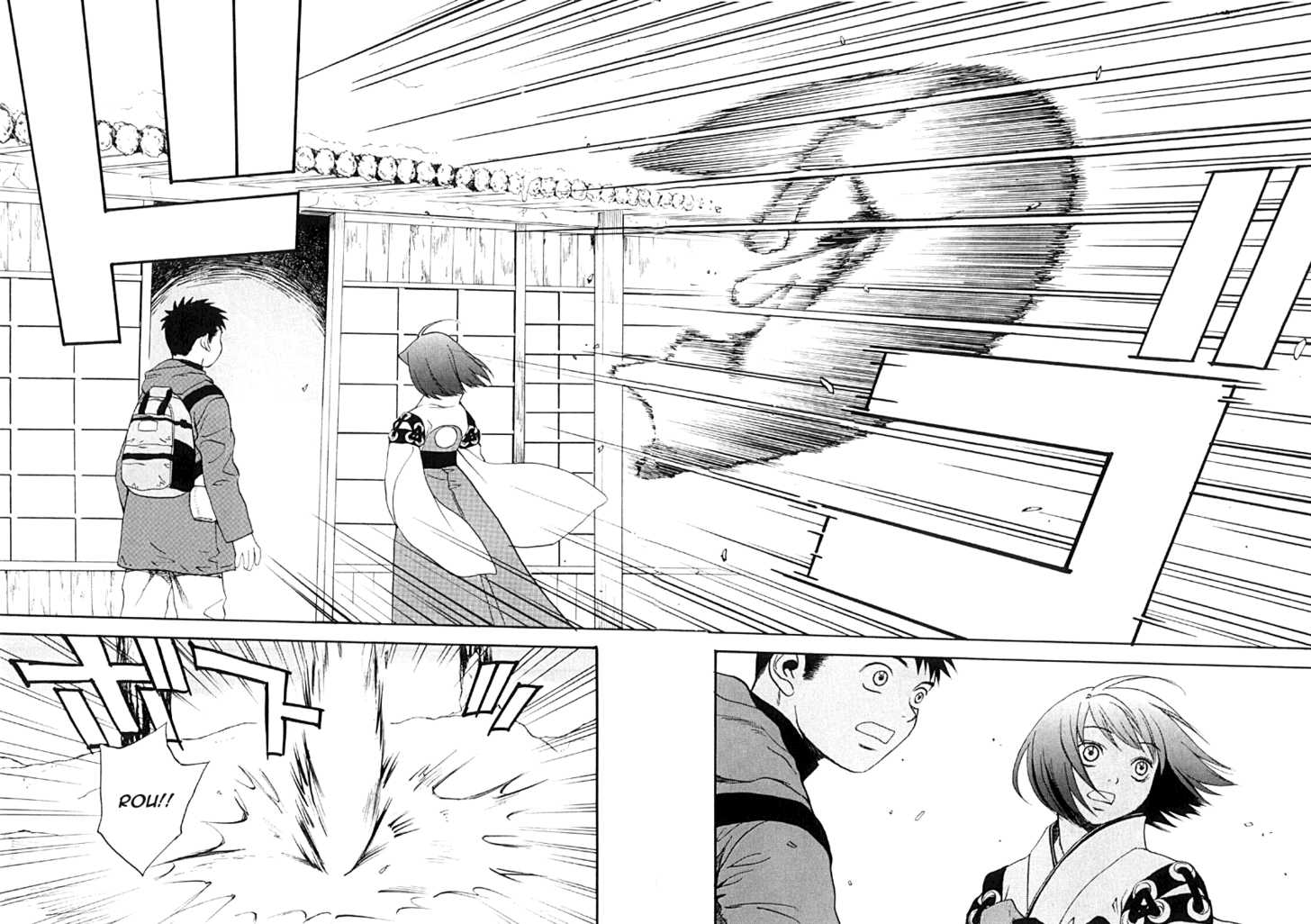 Kana Chapter 26 page 4 - Chapter 26