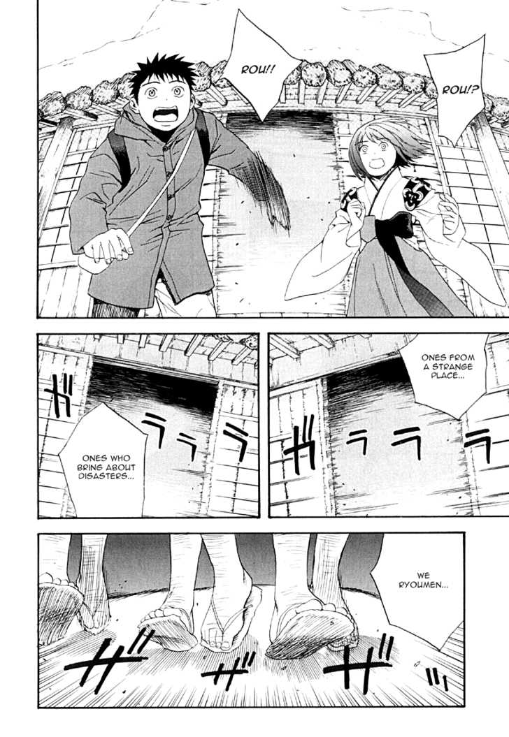 Kana Chapter 26 page 5 - Chapter 26