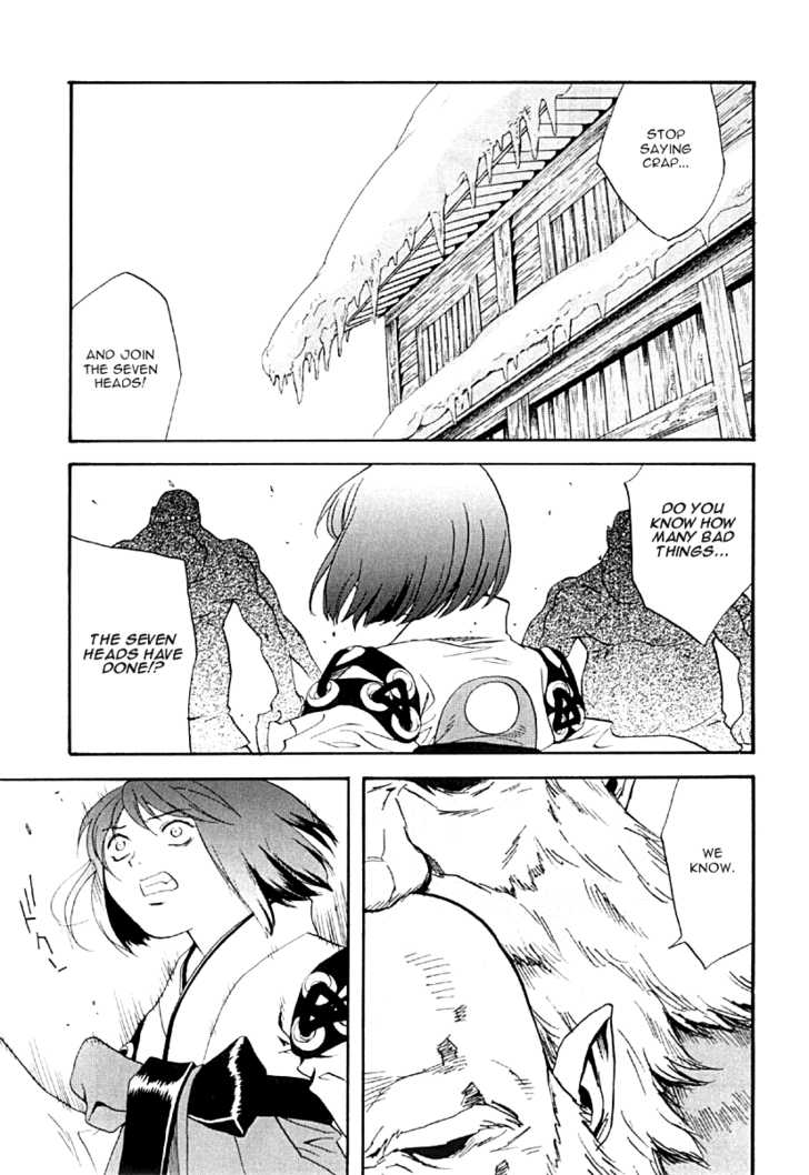 Kana Chapter 26 page 8 - Chapter 26