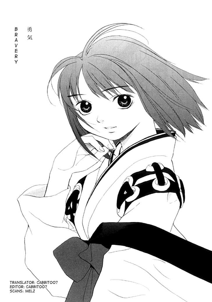 Kana Chapter 28 page 1 - Chapter 28: End