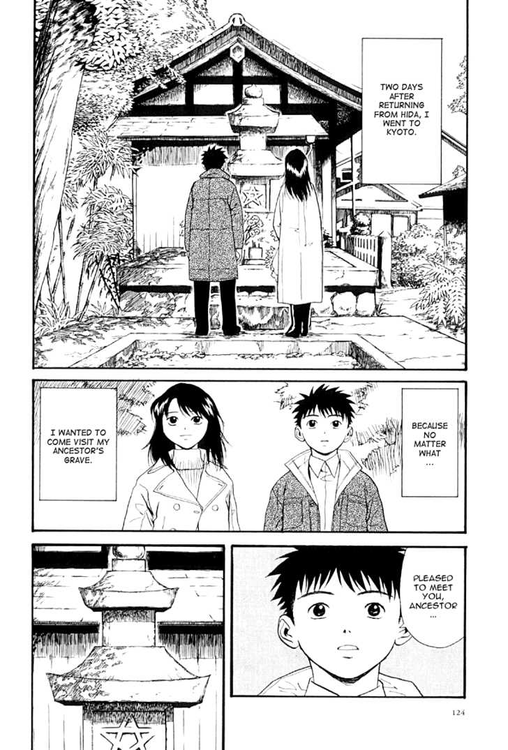 Kana Chapter 28 page 10 - Chapter 28: End
