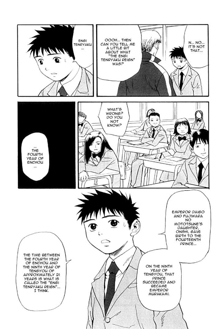 Kana Chapter 28 page 13 - Chapter 28: End
