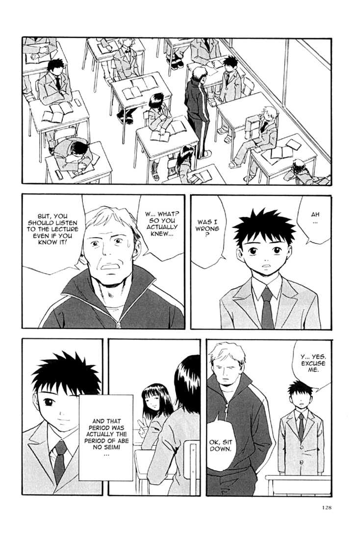 Kana Chapter 28 page 14 - Chapter 28: End