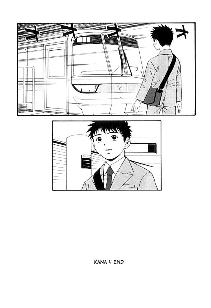 Kana Chapter 28 page 19 - Chapter 28: End