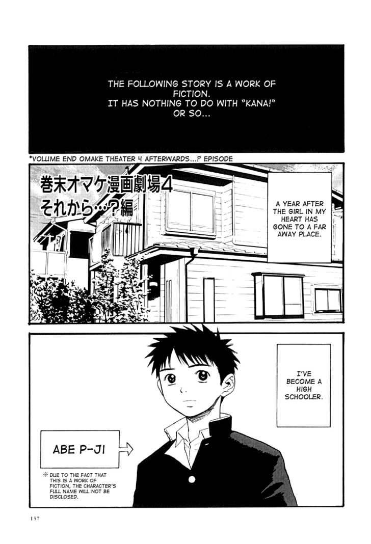 Kana Chapter 28 page 20 - Chapter 28: End