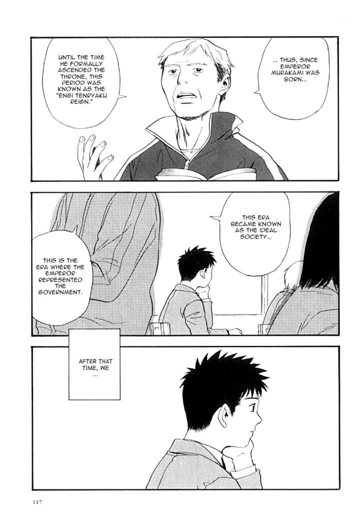 Kana Chapter 28 page 3 - Chapter 28: End
