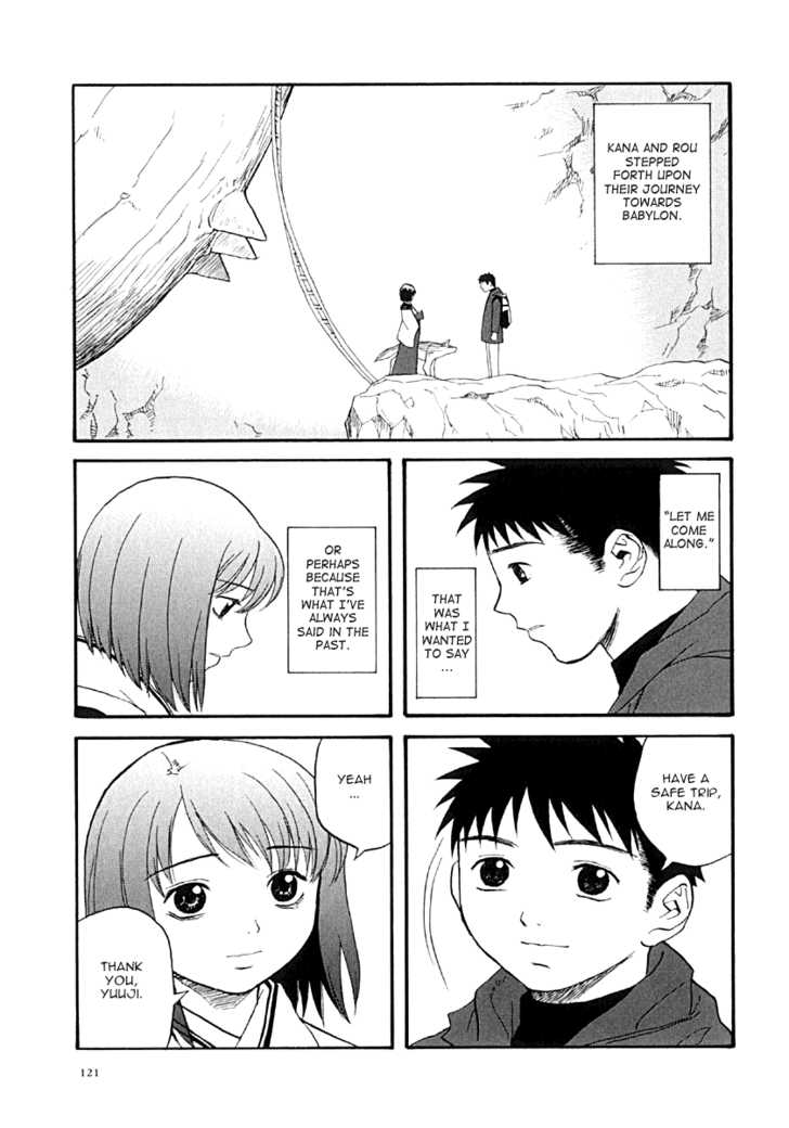 Kana Chapter 28 page 7 - Chapter 28: End