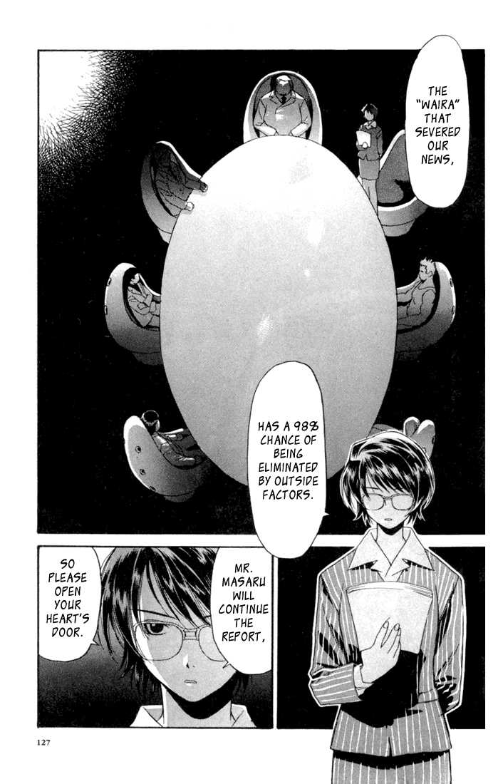 Kana Chapter 4 page 1 - Chapter 4