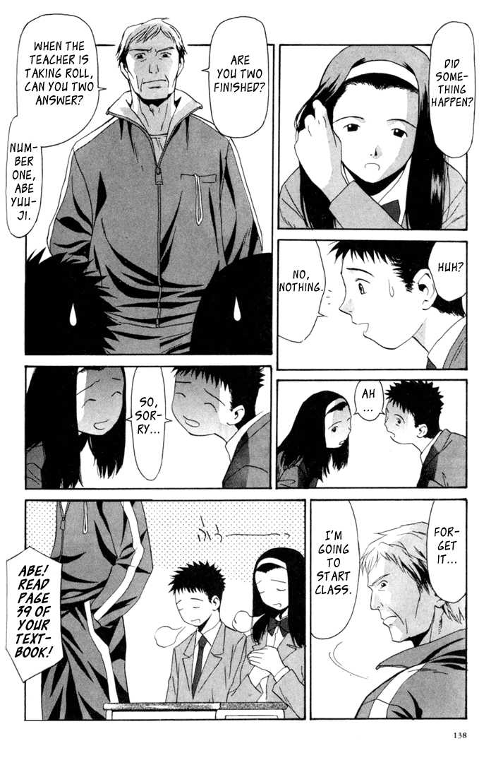 Kana Chapter 4 page 12 - Chapter 4