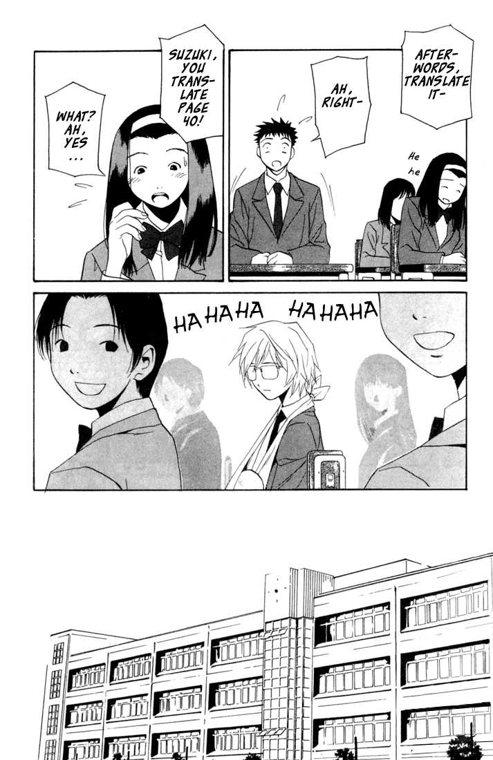 Kana Chapter 4 page 13 - Chapter 4