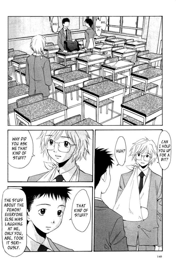 Kana Chapter 4 page 14 - Chapter 4