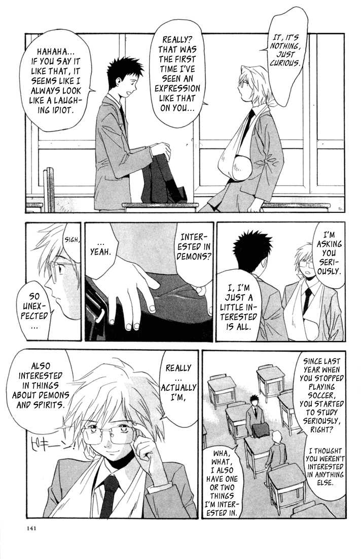 Kana Chapter 4 page 15 - Chapter 4