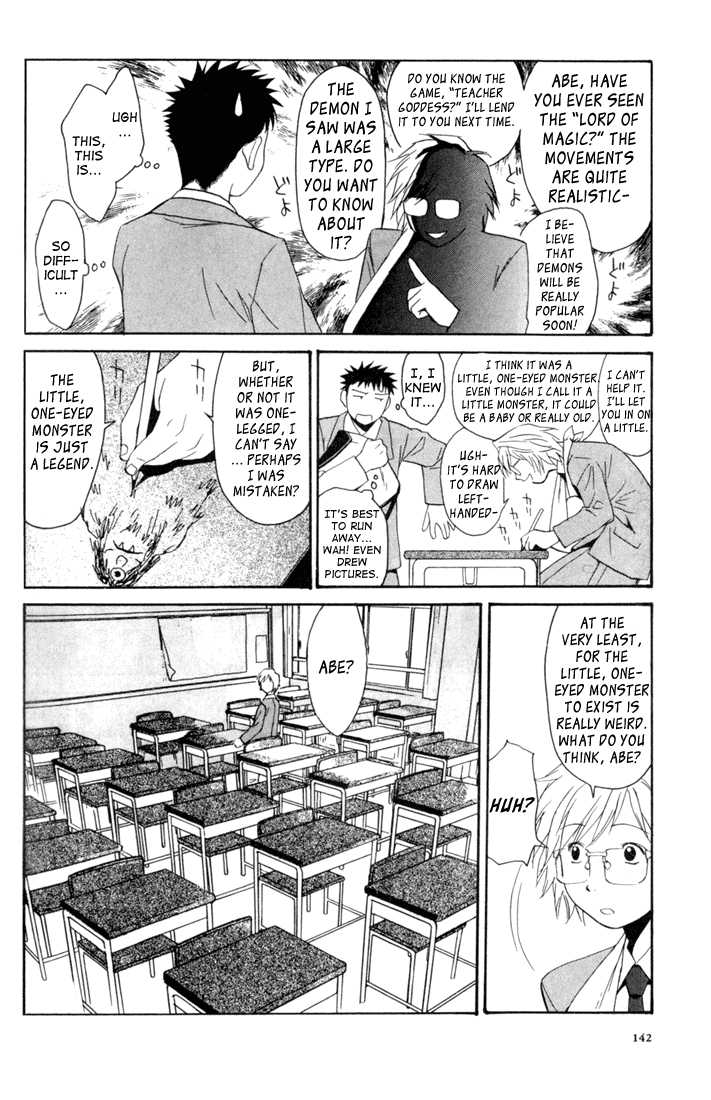 Kana Chapter 4 page 16 - Chapter 4