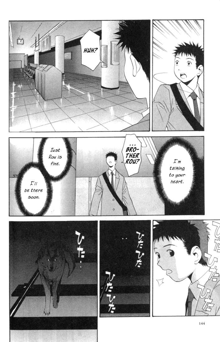 Kana Chapter 4 page 18 - Chapter 4