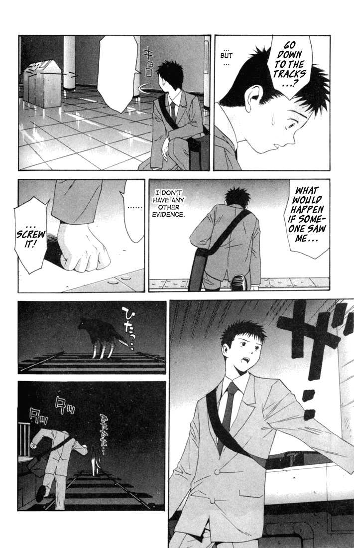 Kana Chapter 4 page 20 - Chapter 4