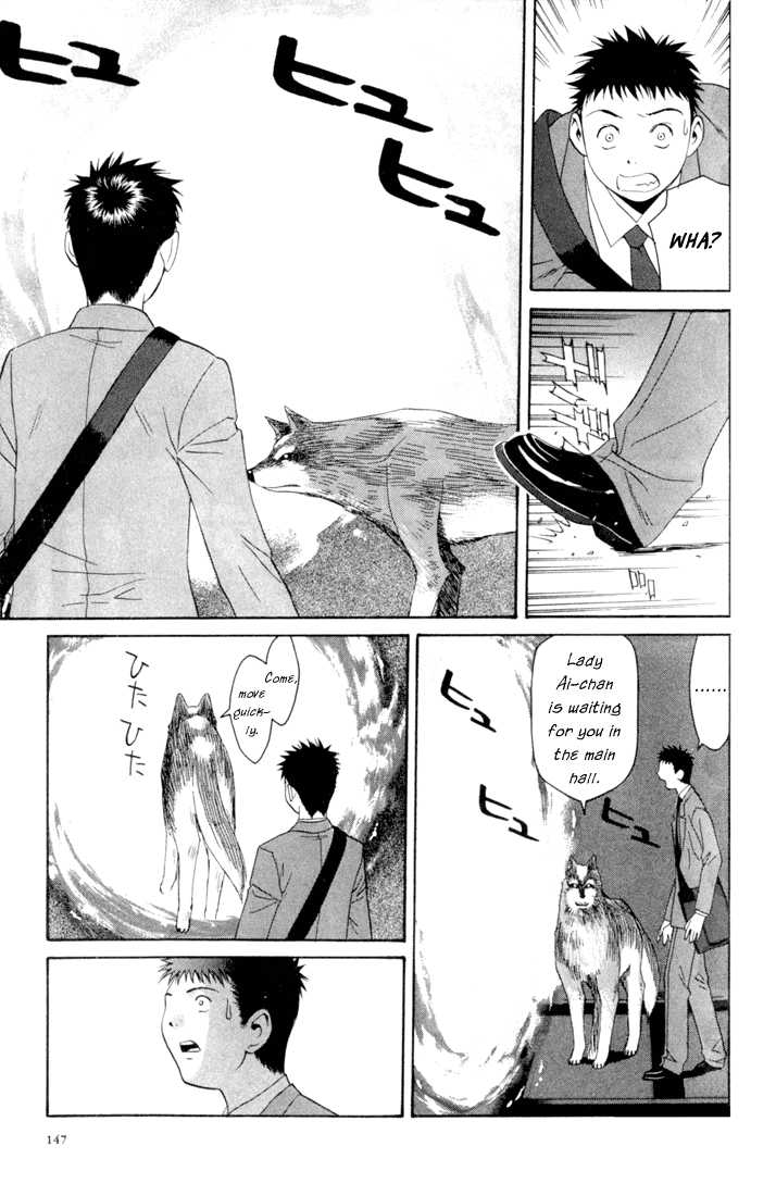Kana Chapter 4 page 21 - Chapter 4