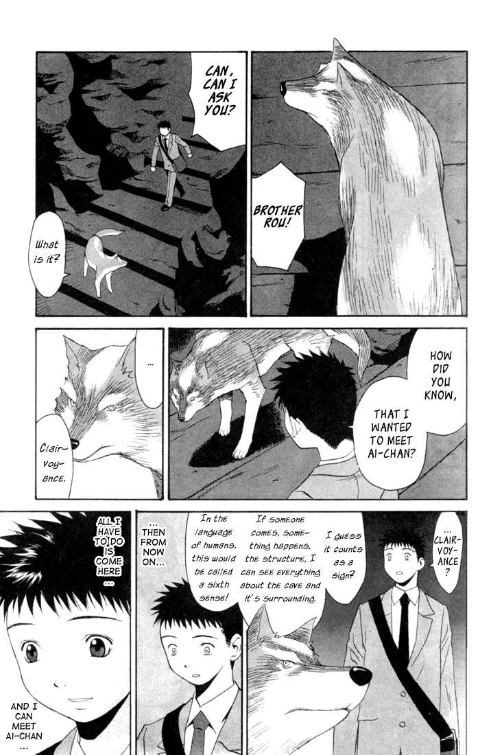 Kana Chapter 4 page 23 - Chapter 4