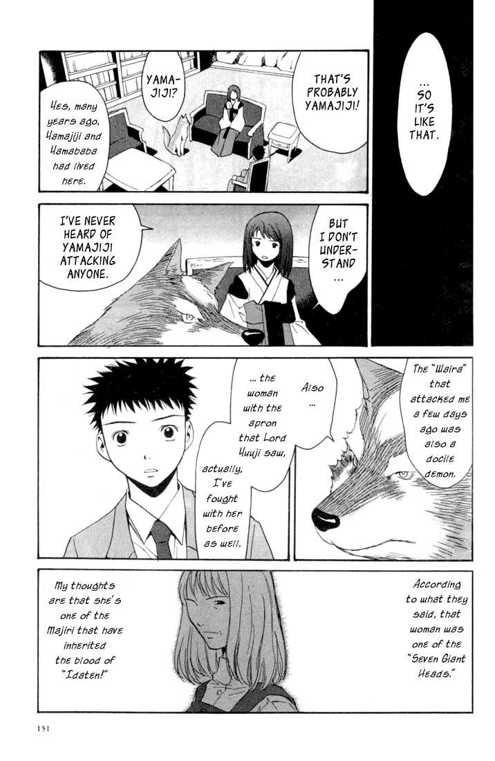 Kana Chapter 4 page 25 - Chapter 4